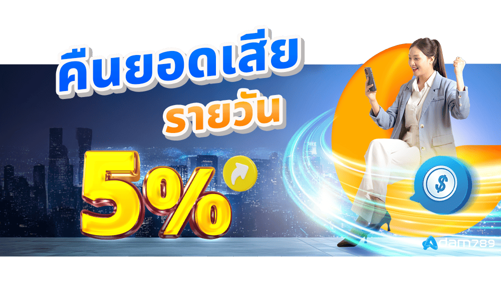1000-600-ADAM789-cashback